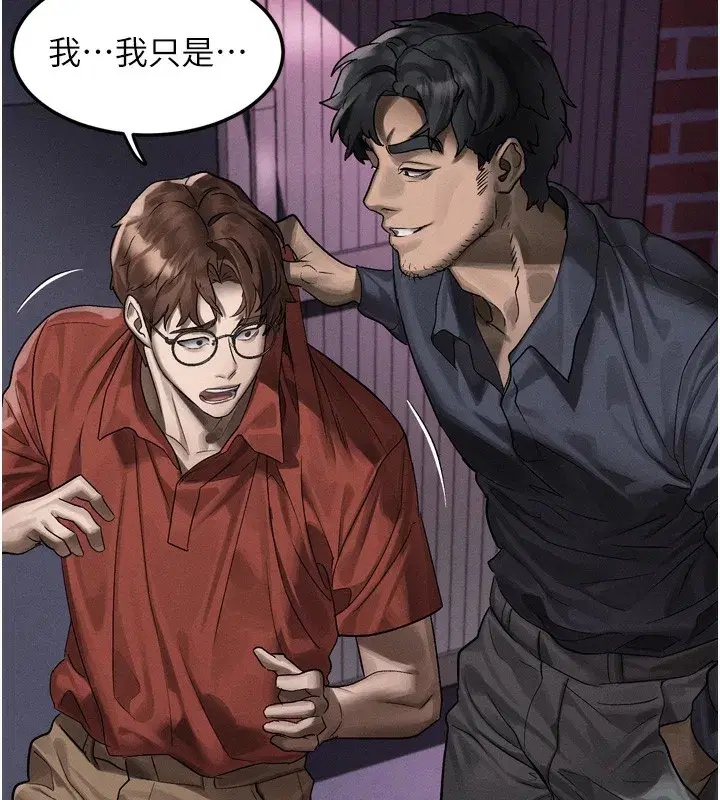 第31話-意淫對象的銷魂服務