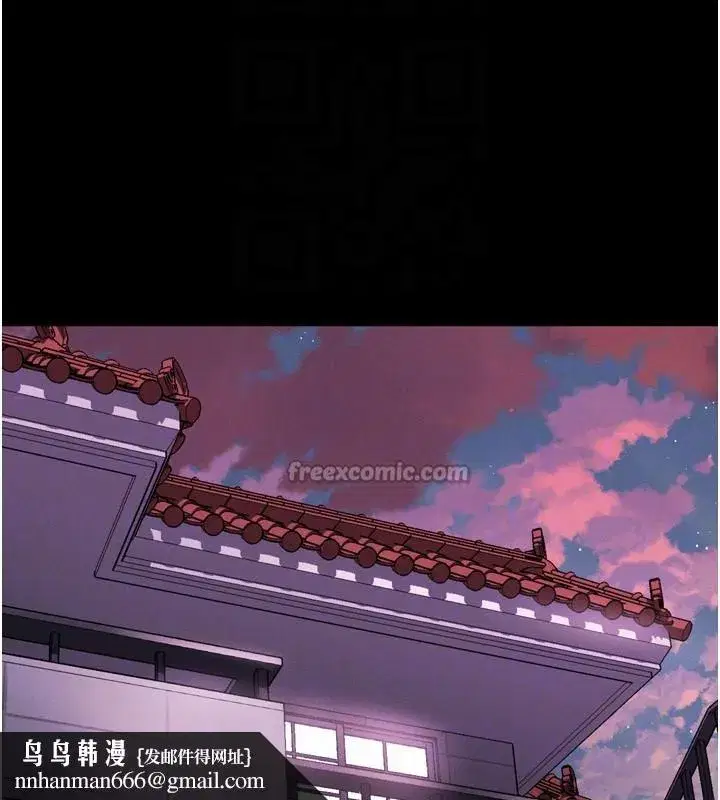 第31話-意淫對象的銷魂服務