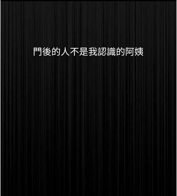 第31話-意淫對象的銷魂服務