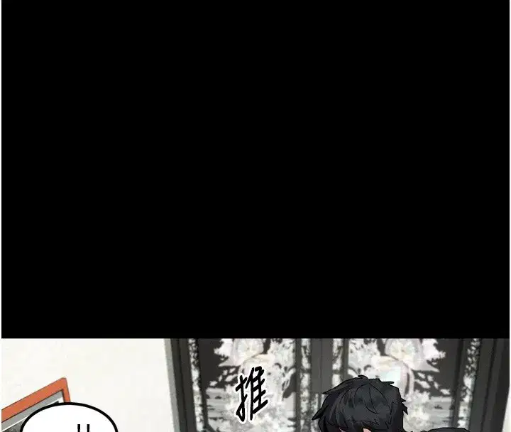 第31話-意淫對象的銷魂服務