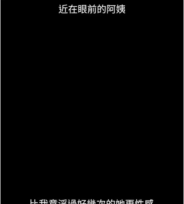 第31話-意淫對象的銷魂服務