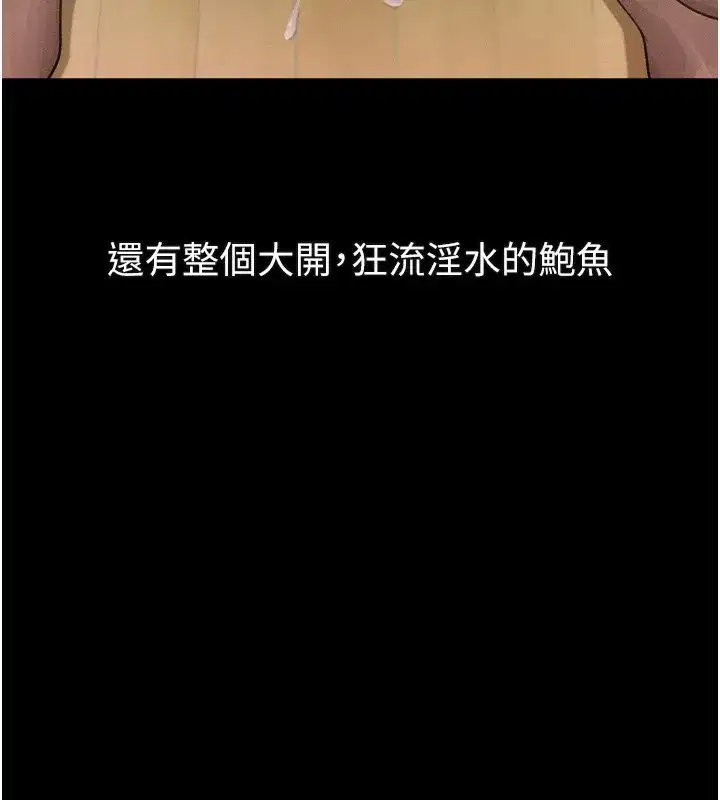 第31話-意淫對象的銷魂服務