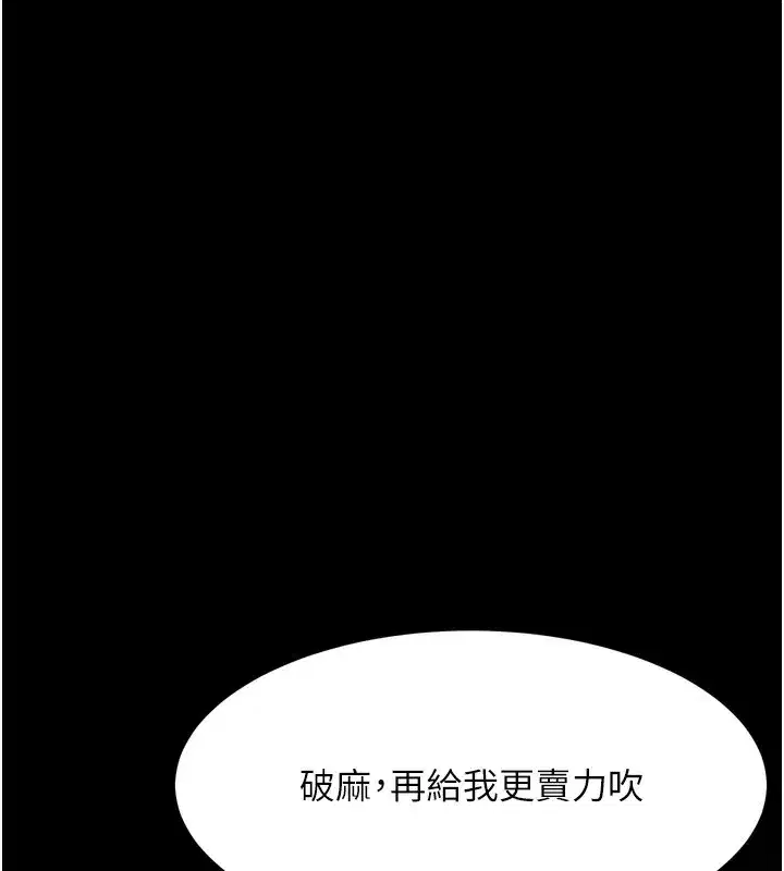 第31話-意淫對象的銷魂服務