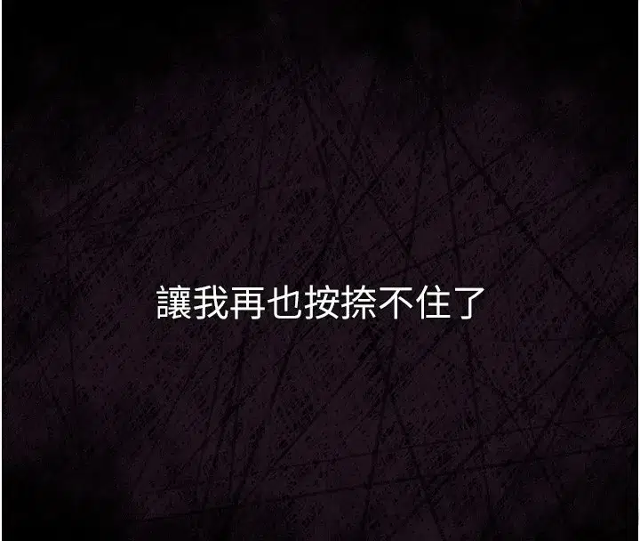 第31話-意淫對象的銷魂服務