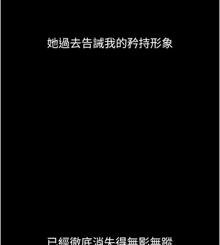 第31話-意淫對象的銷魂服務