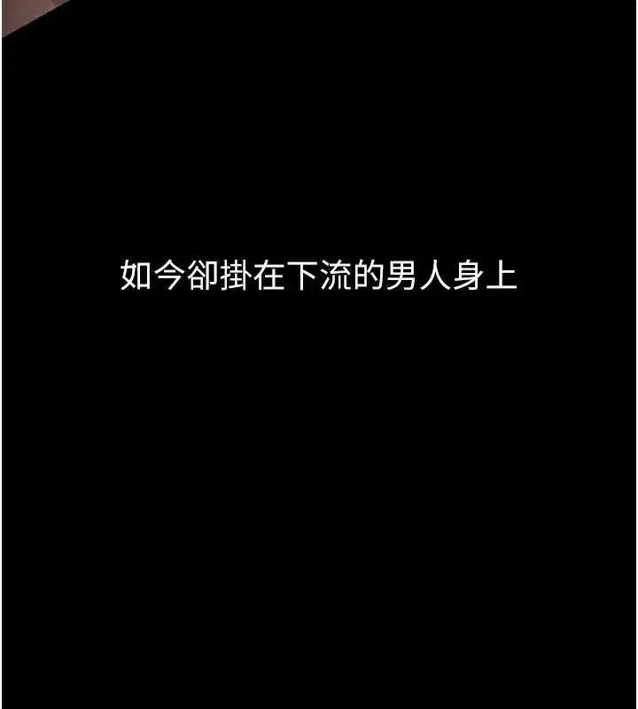 第31話-意淫對象的銷魂服務