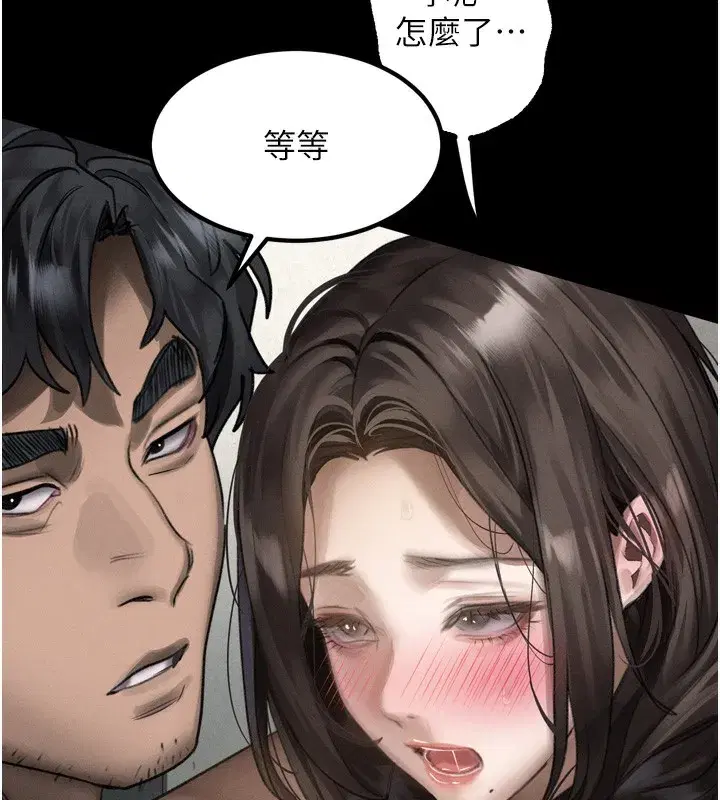 第31話-意淫對象的銷魂服務