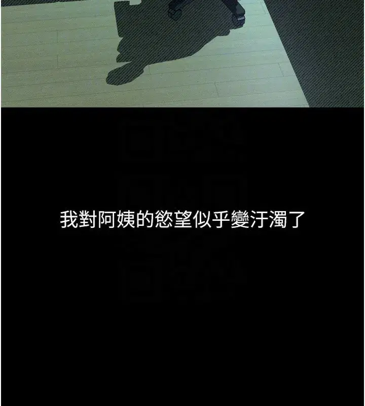 第31話-意淫對象的銷魂服務