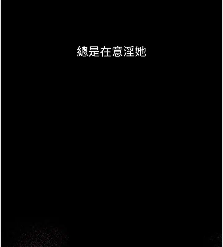 第31話-意淫對象的銷魂服務