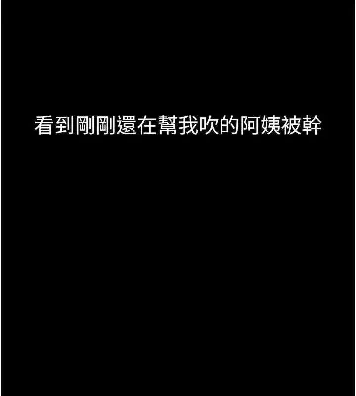 第32話-好霸道的深喉嚨♥