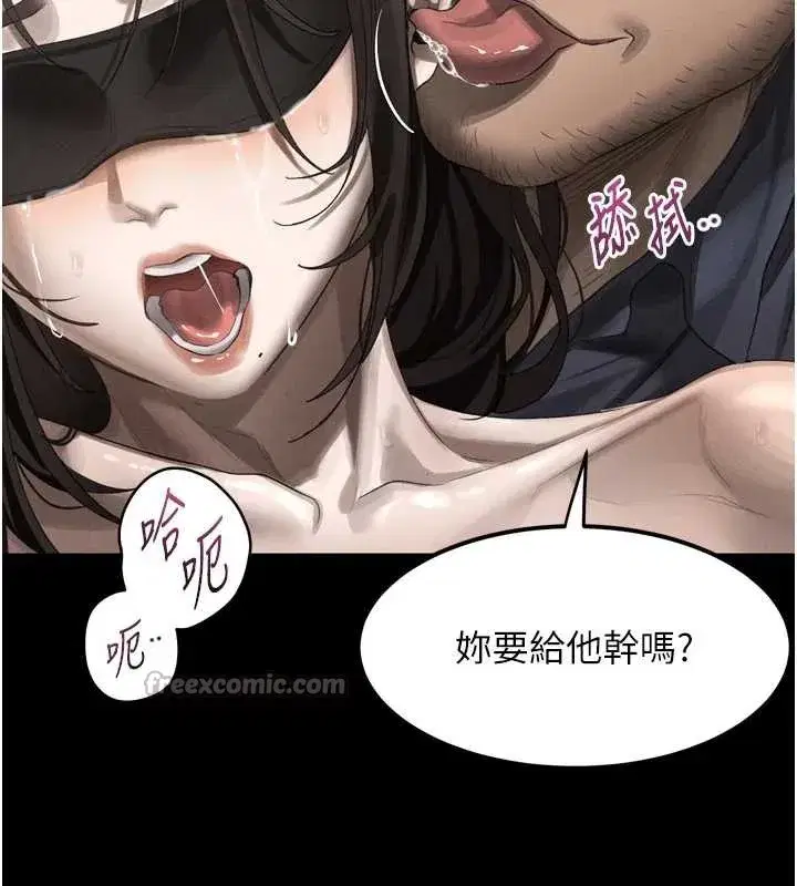 第32話-好霸道的深喉嚨♥