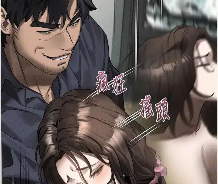 第32話-好霸道的深喉嚨♥