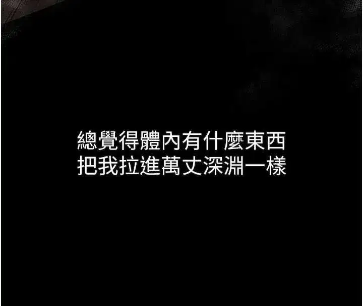 第32話-好霸道的深喉嚨♥