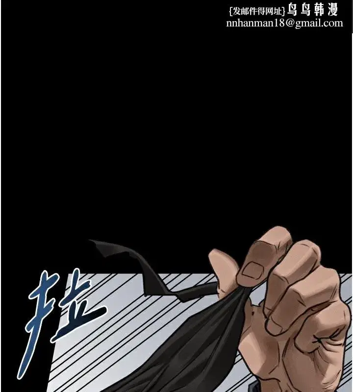 第33話-跨越道德的界線