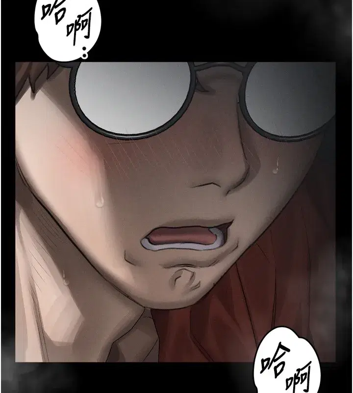 第33話-跨越道德的界線