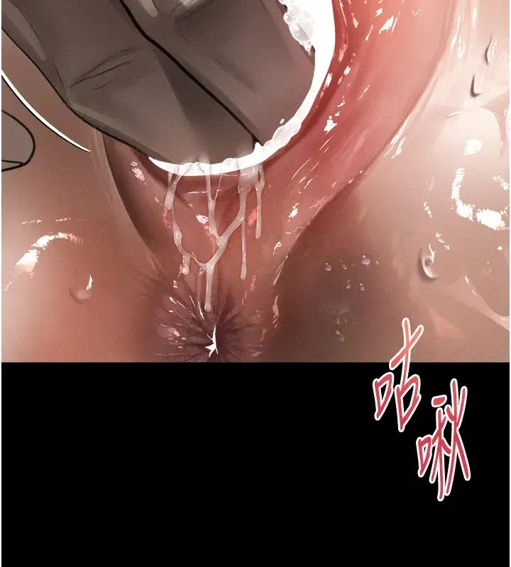 第33話-跨越道德的界線