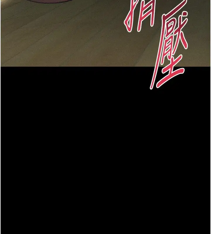 第33話-跨越道德的界線