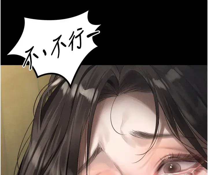 第33話-跨越道德的界線