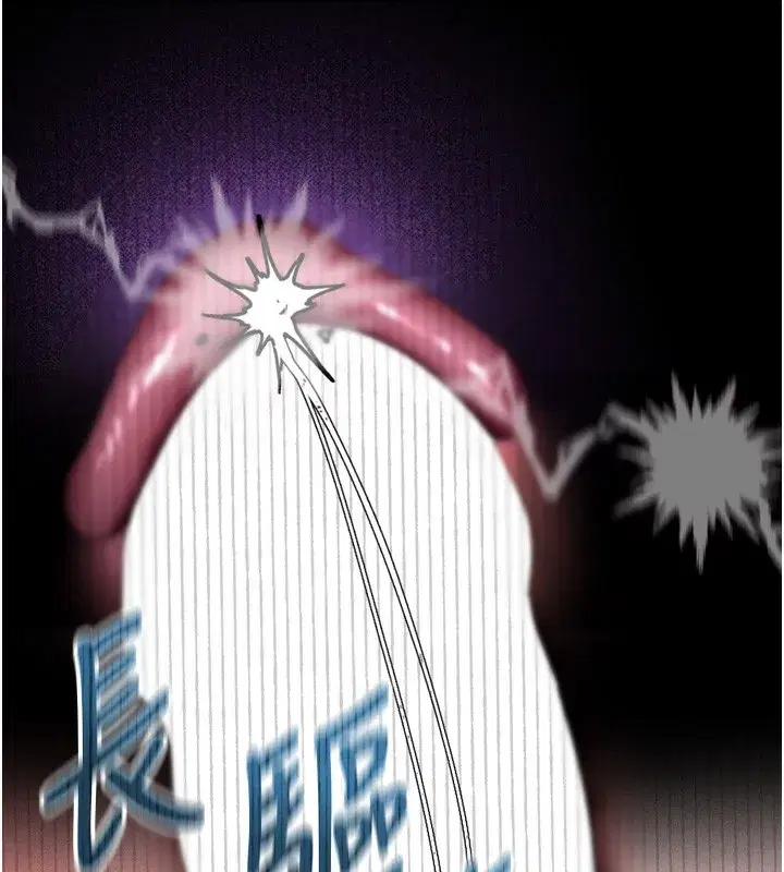 第33話-跨越道德的界線