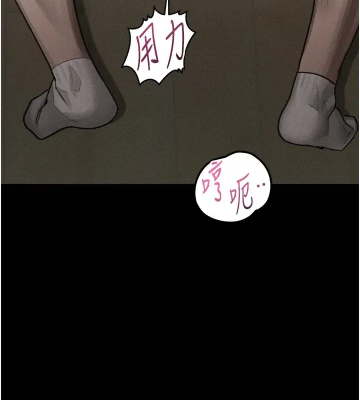 第33話-跨越道德的界線