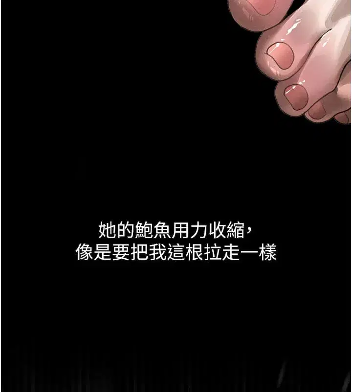 第33話-跨越道德的界線