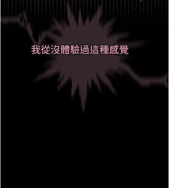 第33話-跨越道德的界線