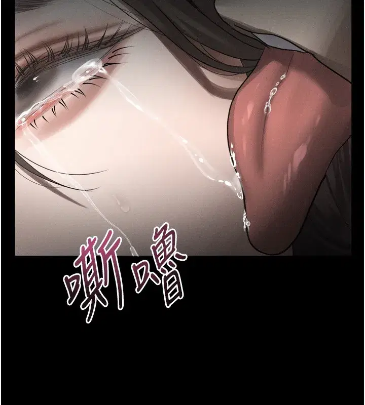 第33話-跨越道德的界線