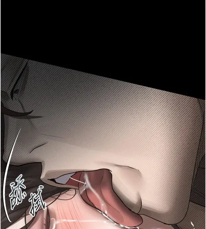 第33話-跨越道德的界線