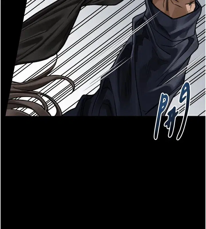 第33話-跨越道德的界線