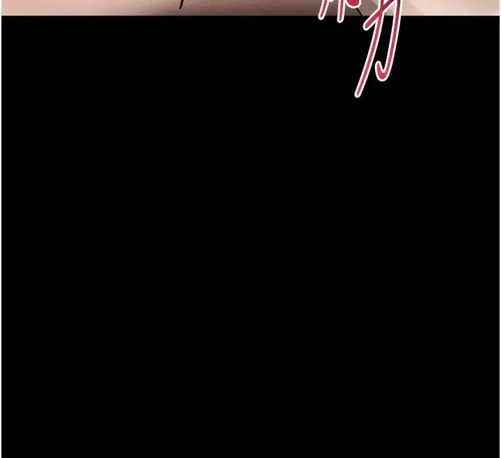 第33話-跨越道德的界線