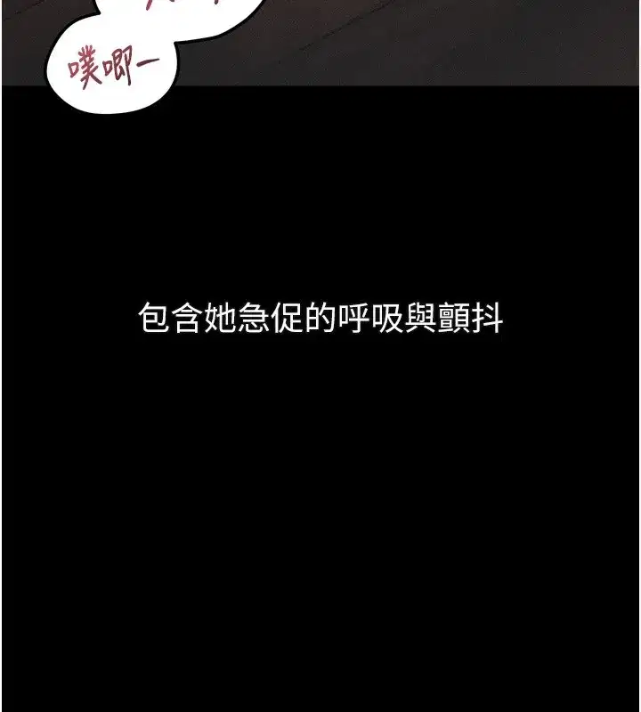 第33話-跨越道德的界線