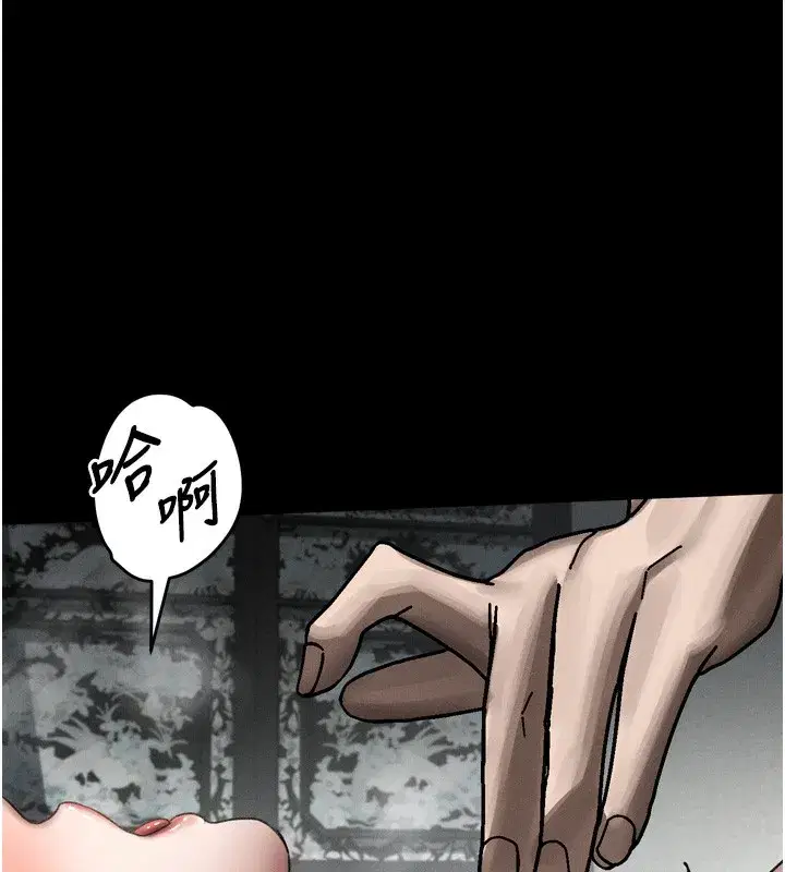 第33話-跨越道德的界線