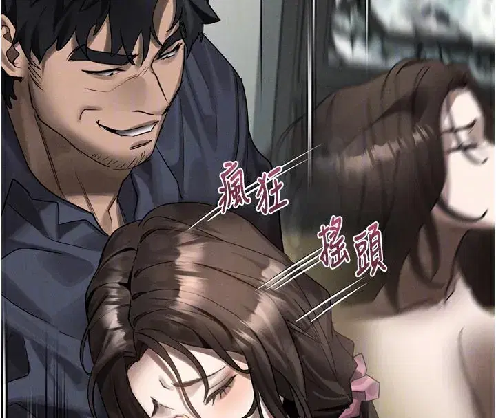 第33話-跨越道德的界線