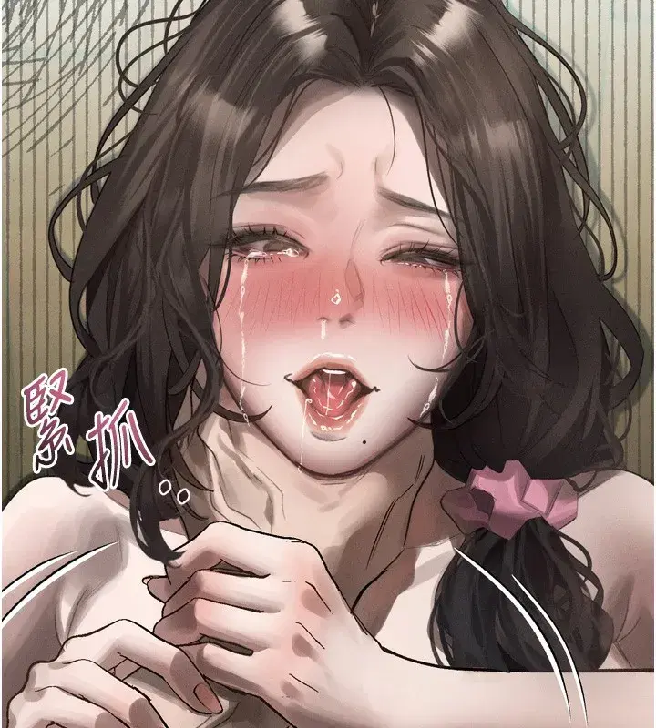 第33話-跨越道德的界線