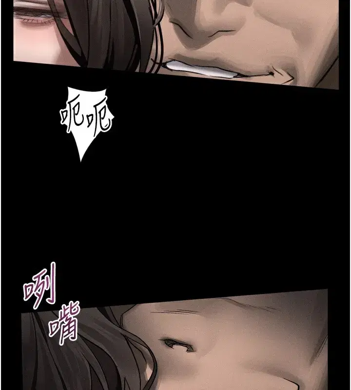 第33話-跨越道德的界線