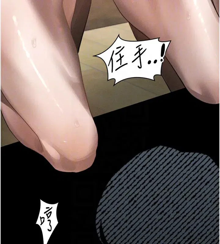 第33話-跨越道德的界線