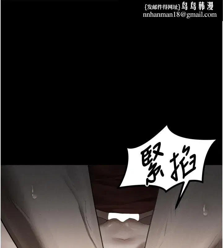 第34話-白玫瑰的墮落物語