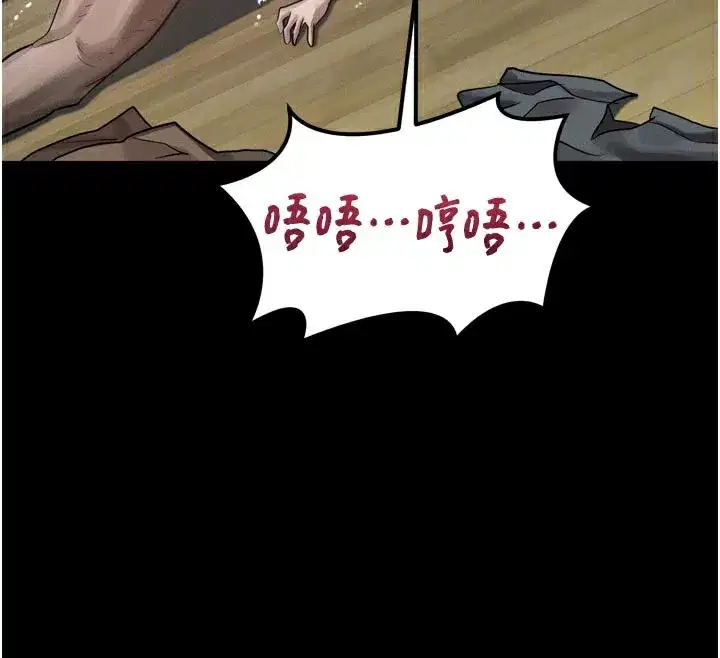 第34話-白玫瑰的墮落物語