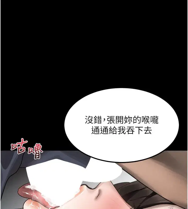 第34話-白玫瑰的墮落物語