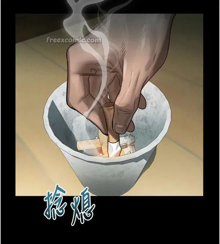 第34話-白玫瑰的墮落物語