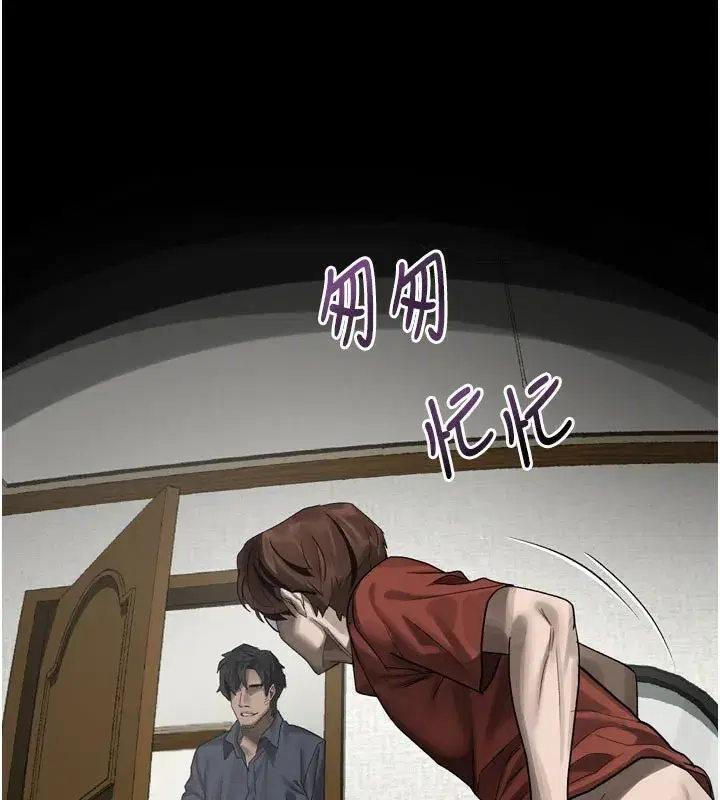 第34話-白玫瑰的墮落物語