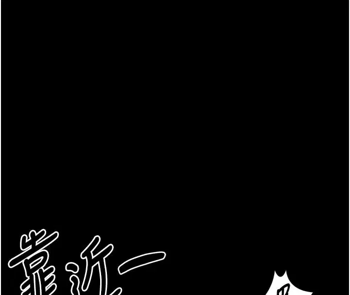 第34話-白玫瑰的墮落物語