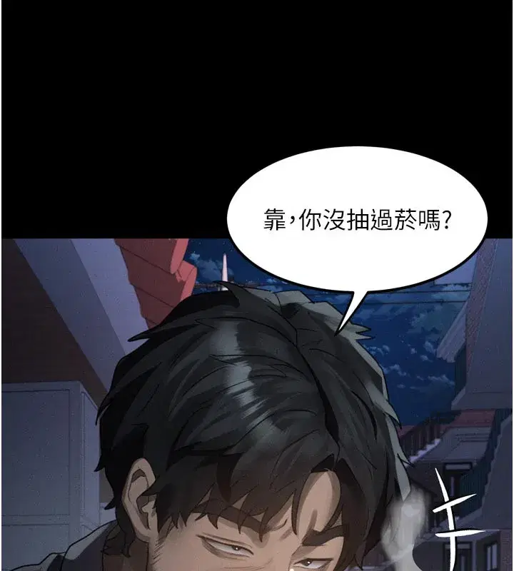 第34話-白玫瑰的墮落物語