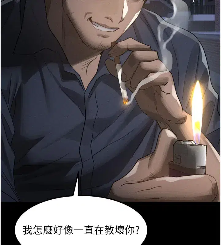 第34話-白玫瑰的墮落物語