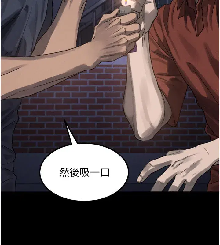 第34話-白玫瑰的墮落物語