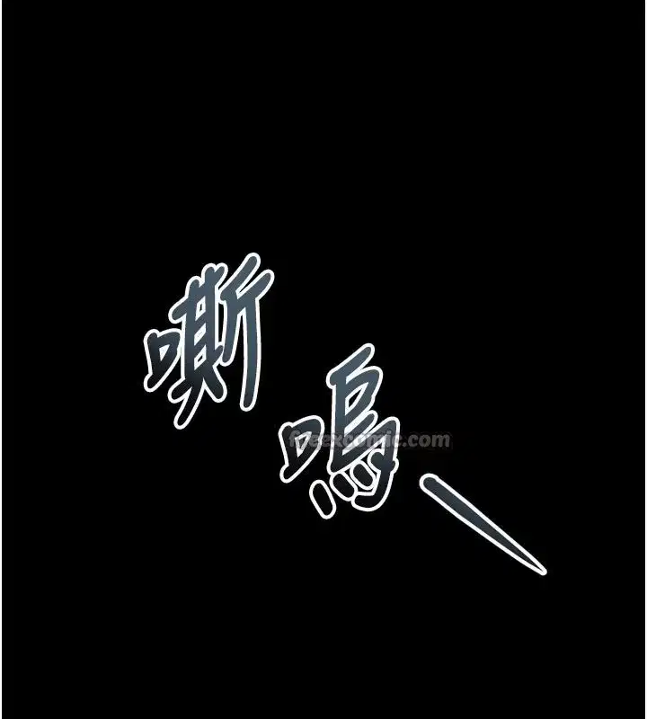第34話-白玫瑰的墮落物語