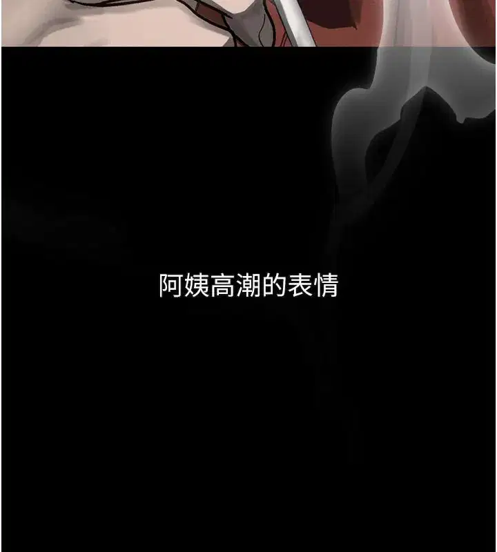 第34話-白玫瑰的墮落物語