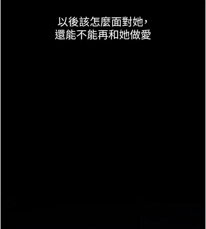 第34話-白玫瑰的墮落物語