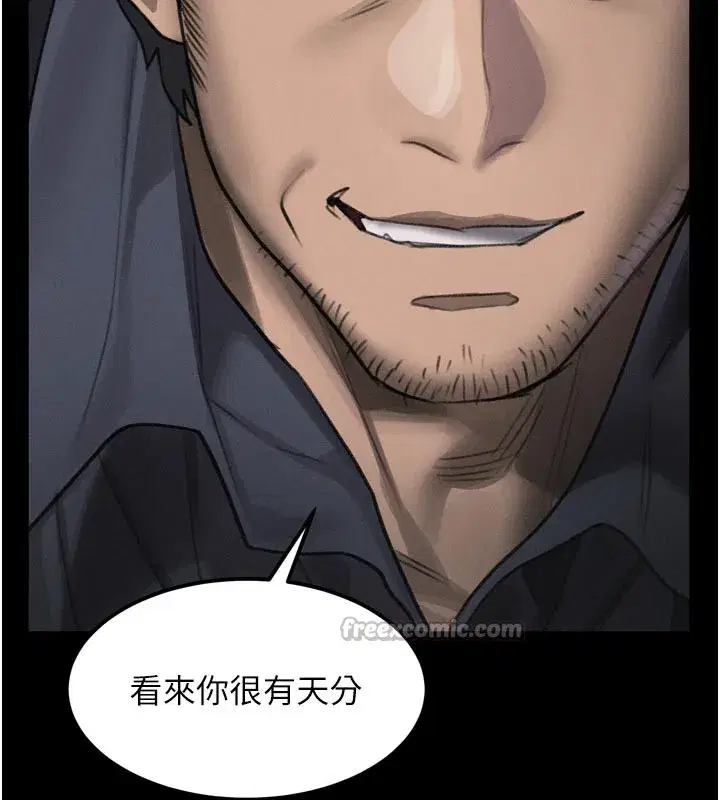 第34話-白玫瑰的墮落物語