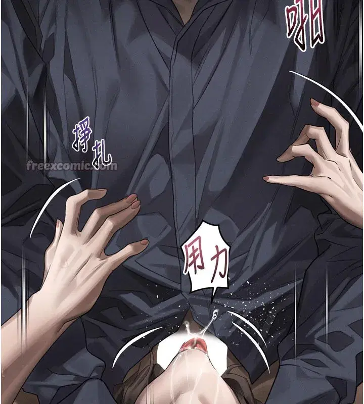 第34話-白玫瑰的墮落物語